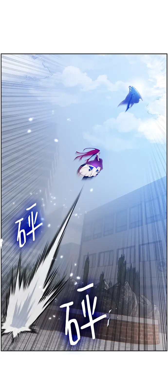 漫画《重生最强玩家》[第109话] 引君入梦（2）第12张图