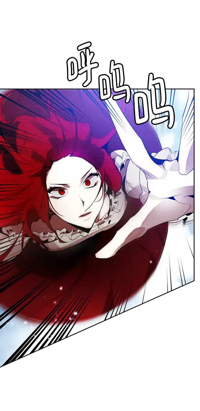 漫画《重生最强玩家》[第109话] 引君入梦（2）第13张图