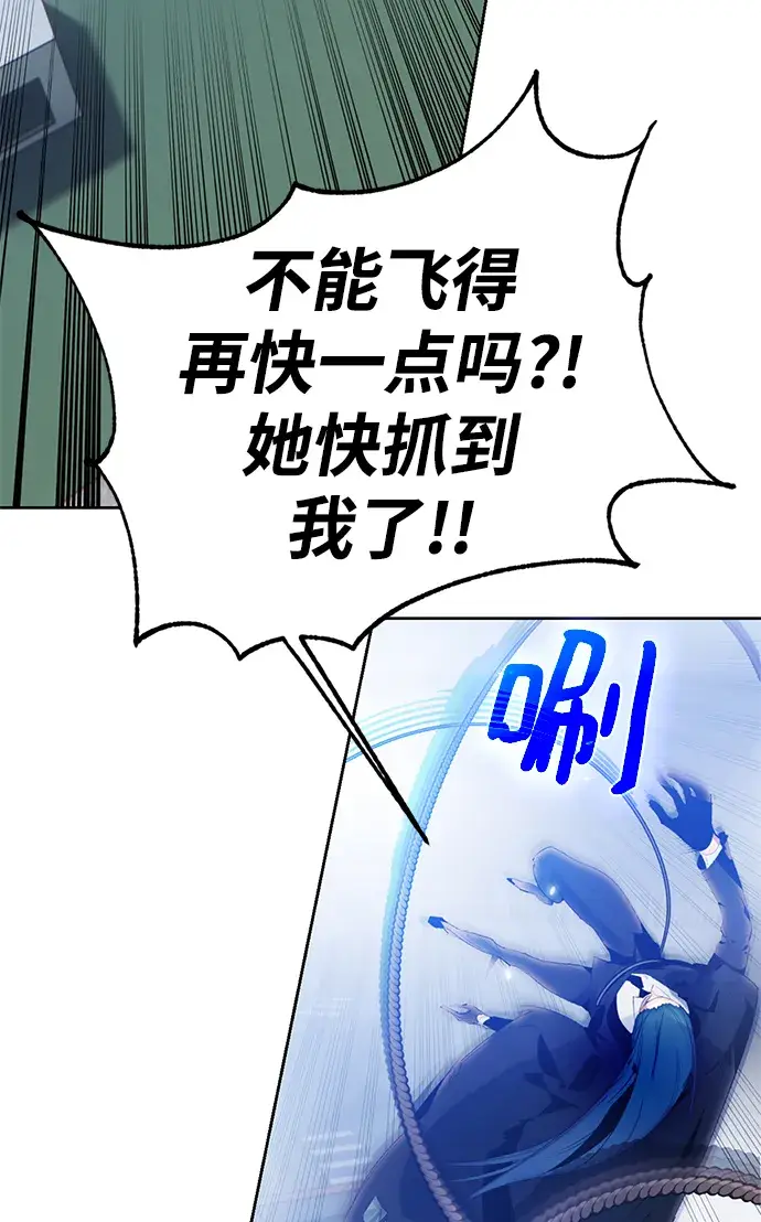 漫画《重生最强玩家》[第109话] 引君入梦（2）第22张图