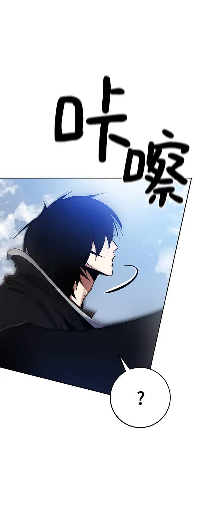 漫画《重生最强玩家》[第109话] 引君入梦（2）第24张图