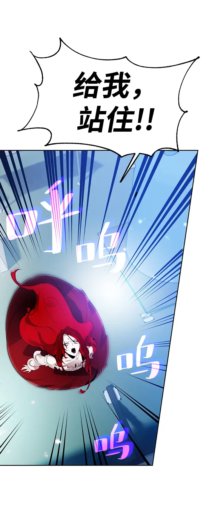 漫画《重生最强玩家》[第109话] 引君入梦（2）第28张图