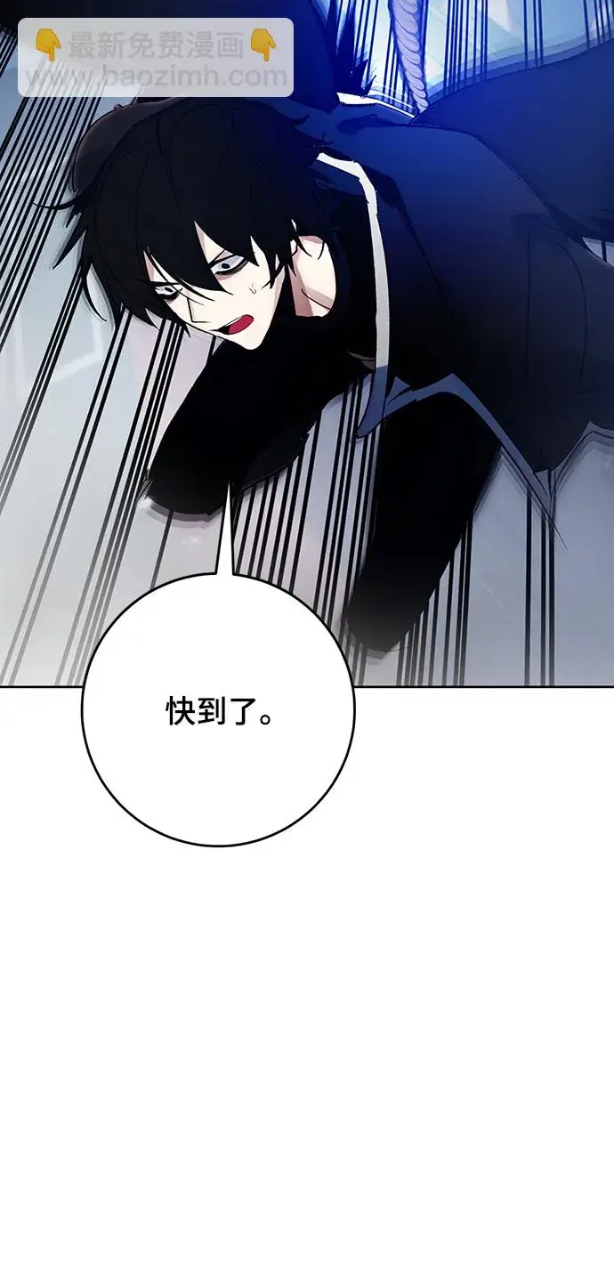 漫画《重生最强玩家》[第109话] 引君入梦（2）第31张图