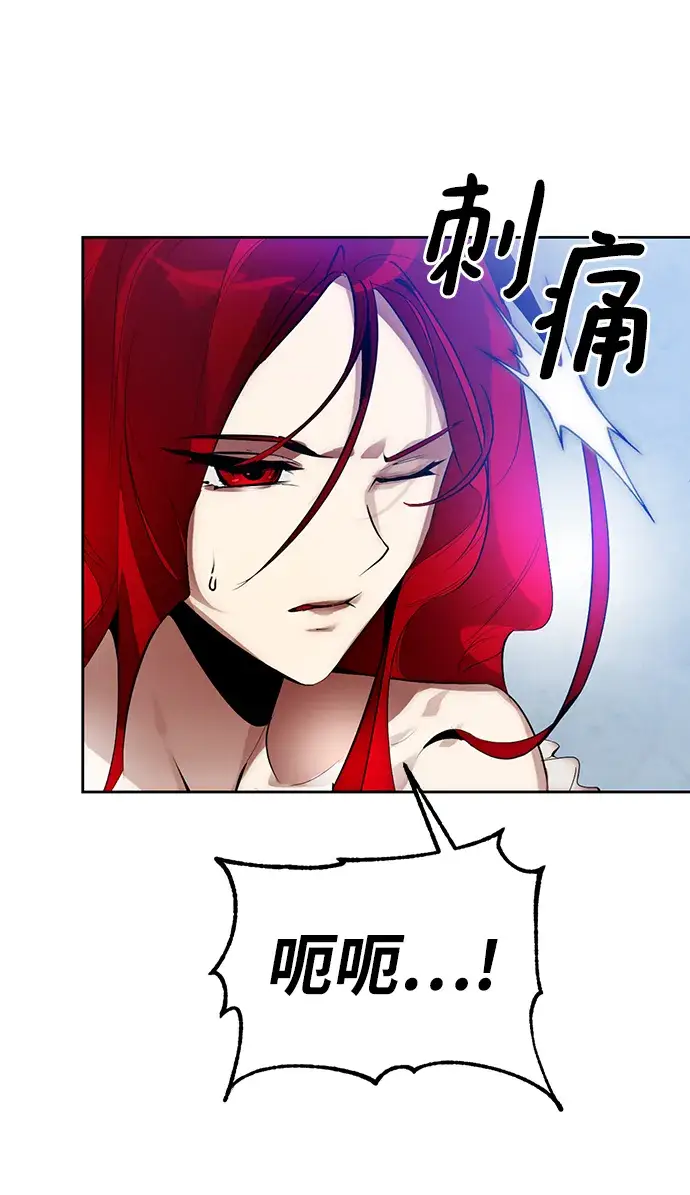 漫画《重生最强玩家》[第109话] 引君入梦（2）第40张图