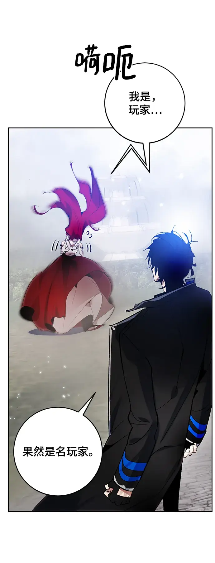 漫画《重生最强玩家》[第109话] 引君入梦（2）第41张图