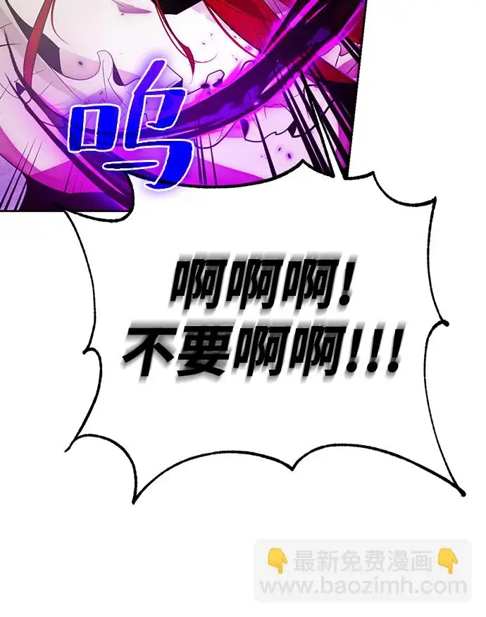 漫画《重生最强玩家》[第109话] 引君入梦（2）第46张图
