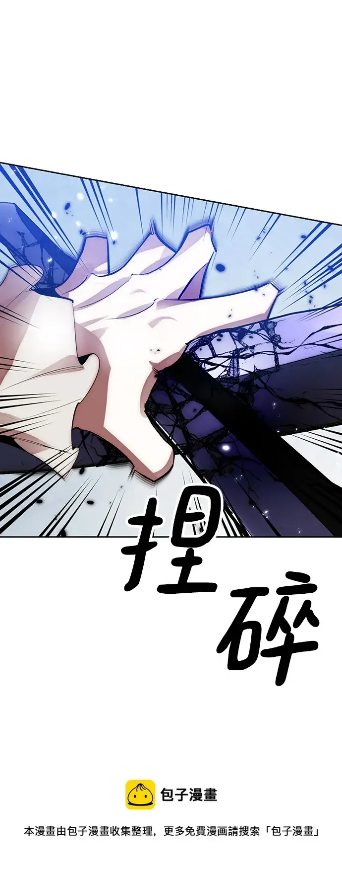 漫画《重生最强玩家》[第109话] 引君入梦（2）第50张图