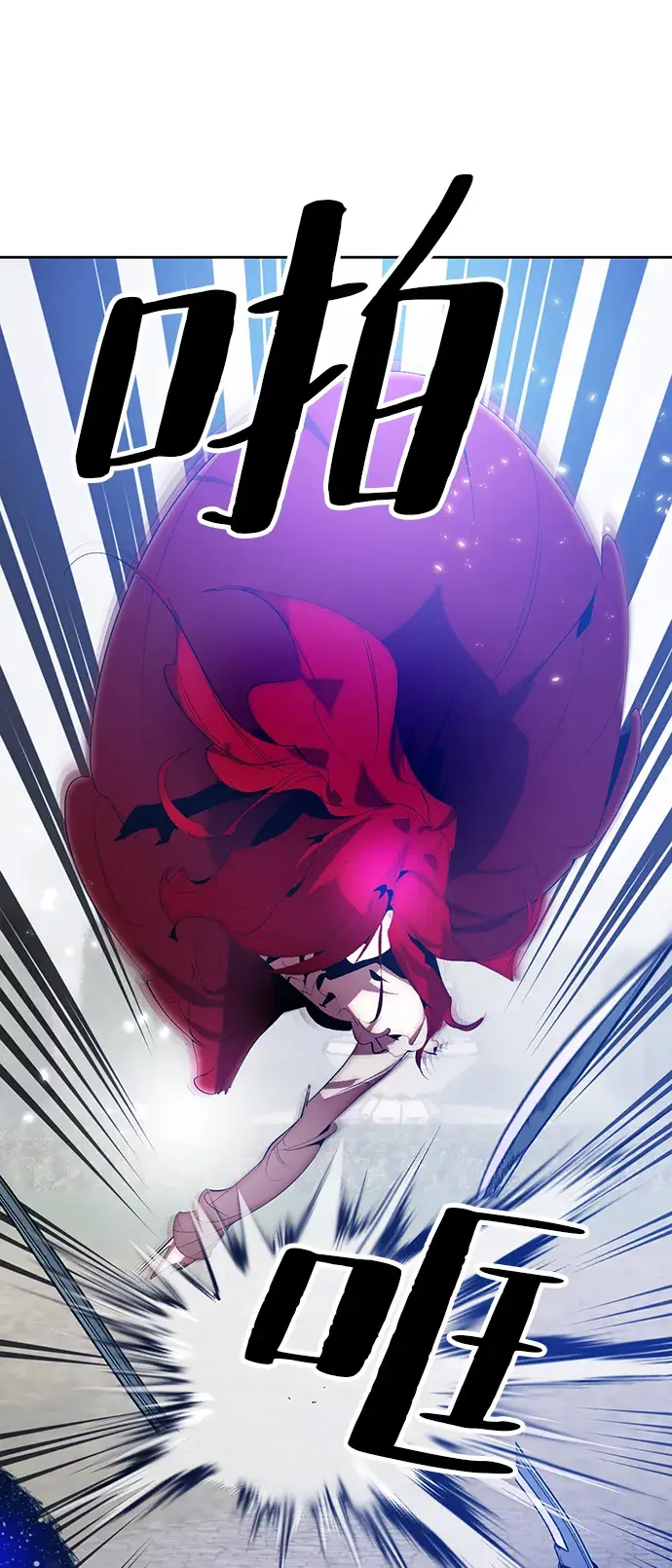 漫画《重生最强玩家》[第109话] 引君入梦（2）第51张图