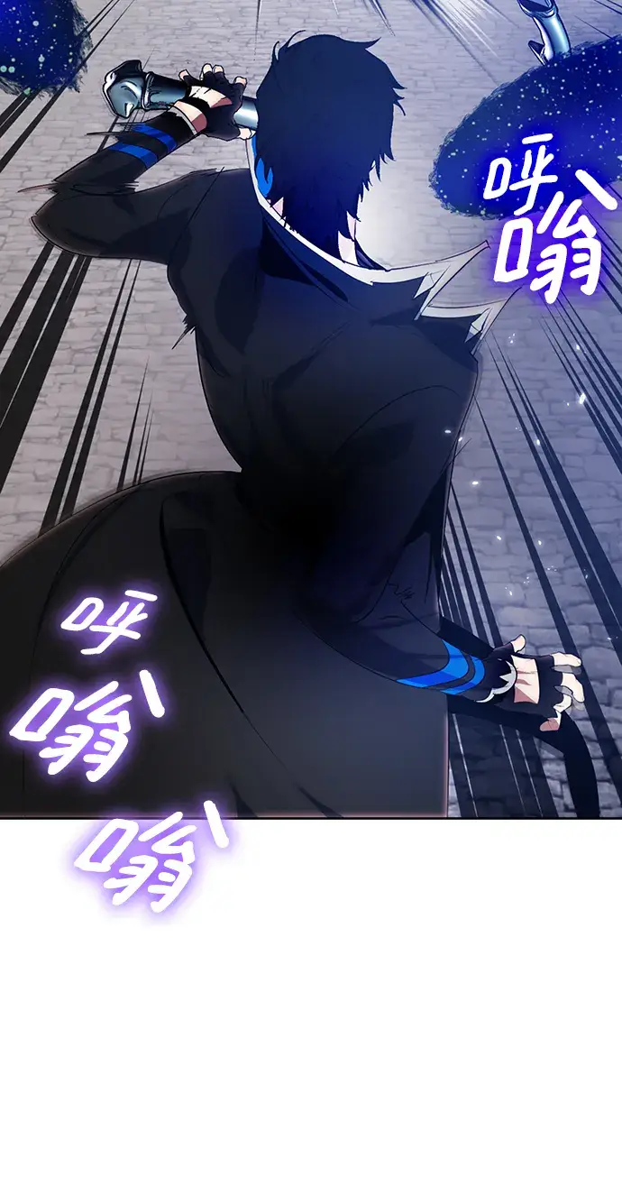 漫画《重生最强玩家》[第109话] 引君入梦（2）第52张图