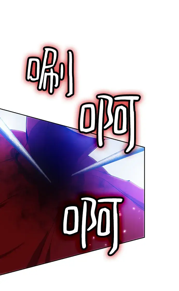 漫画《重生最强玩家》[第109话] 引君入梦（2）第54张图