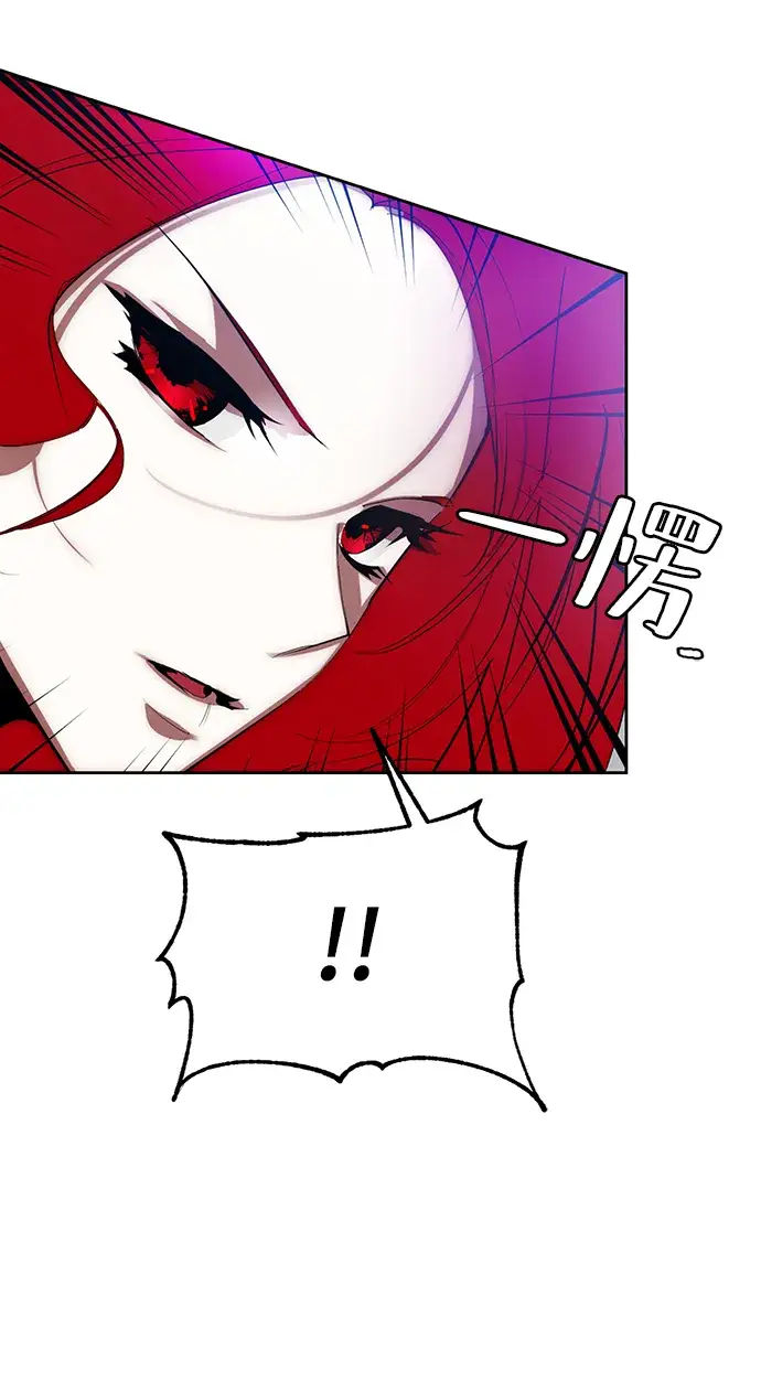 漫画《重生最强玩家》[第109话] 引君入梦（2）第56张图
