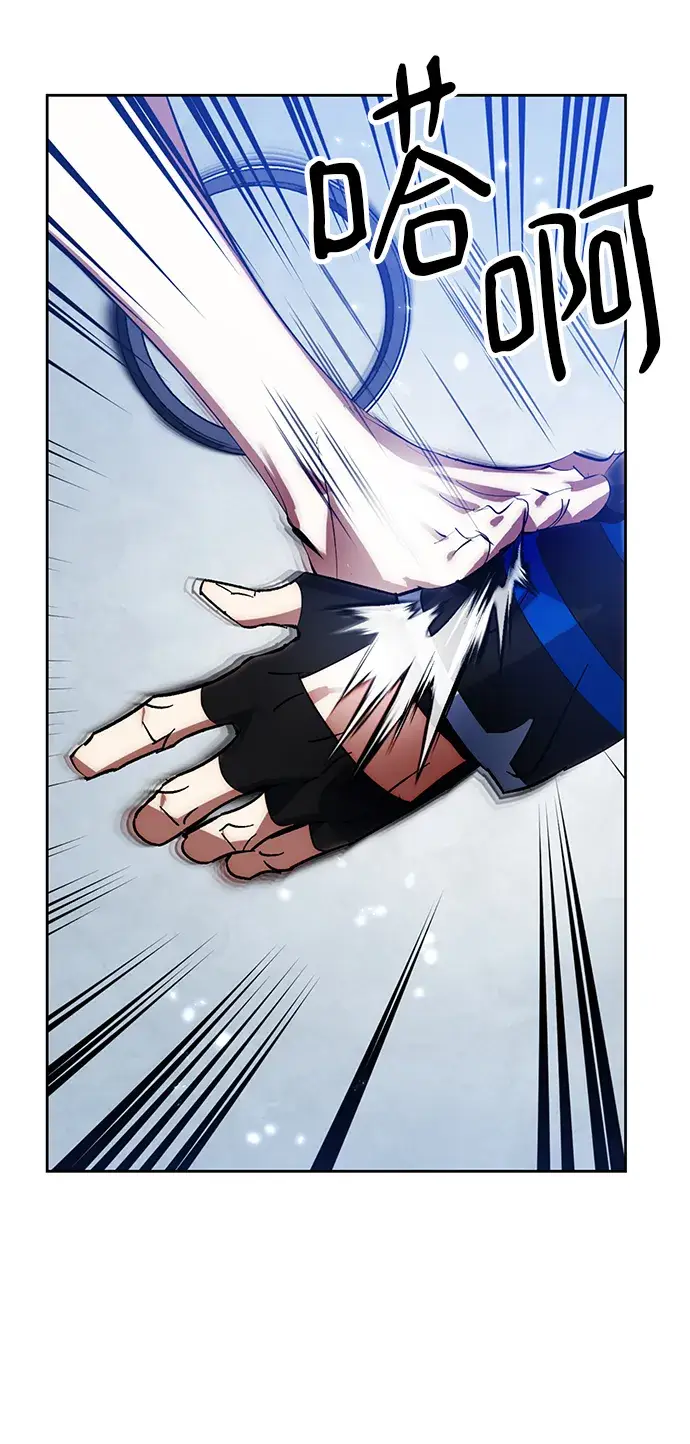 漫画《重生最强玩家》[第109话] 引君入梦（2）第57张图