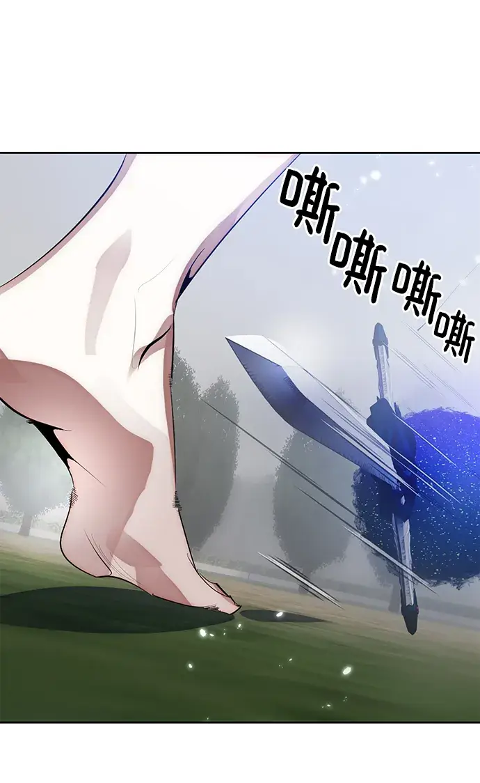 漫画《重生最强玩家》[第109话] 引君入梦（2）第65张图