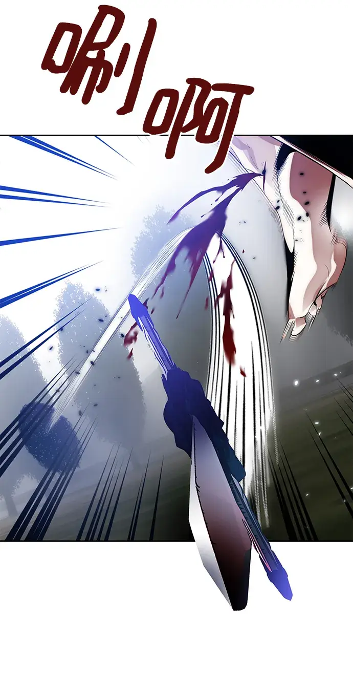 漫画《重生最强玩家》[第109话] 引君入梦（2）第67张图