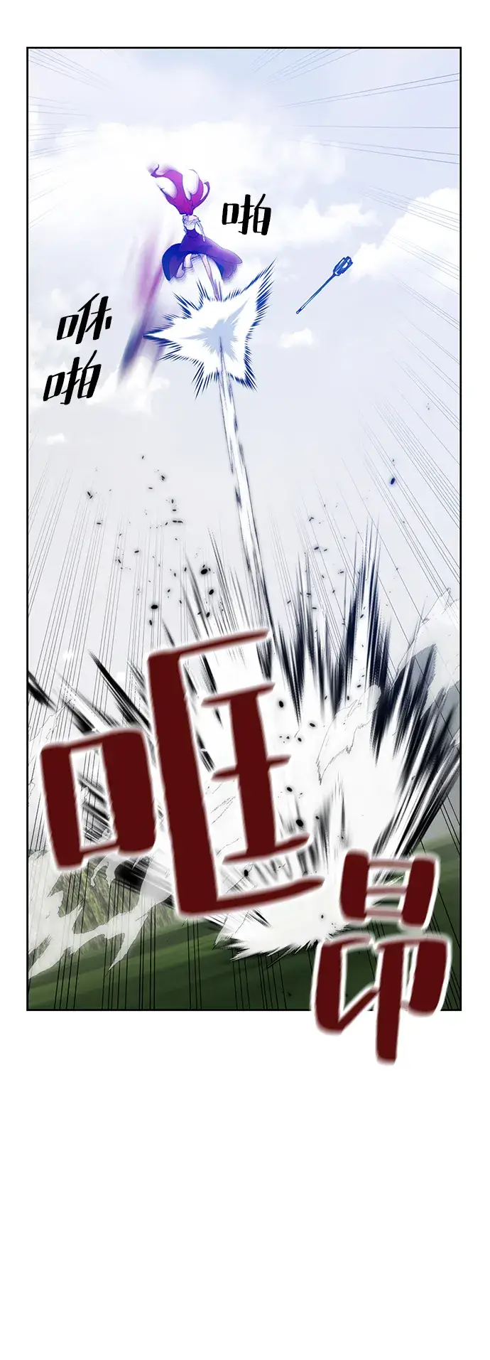 漫画《重生最强玩家》[第109话] 引君入梦（2）第70张图