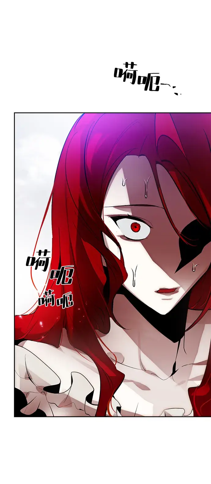 漫画《重生最强玩家》[第109话] 引君入梦（2）第72张图