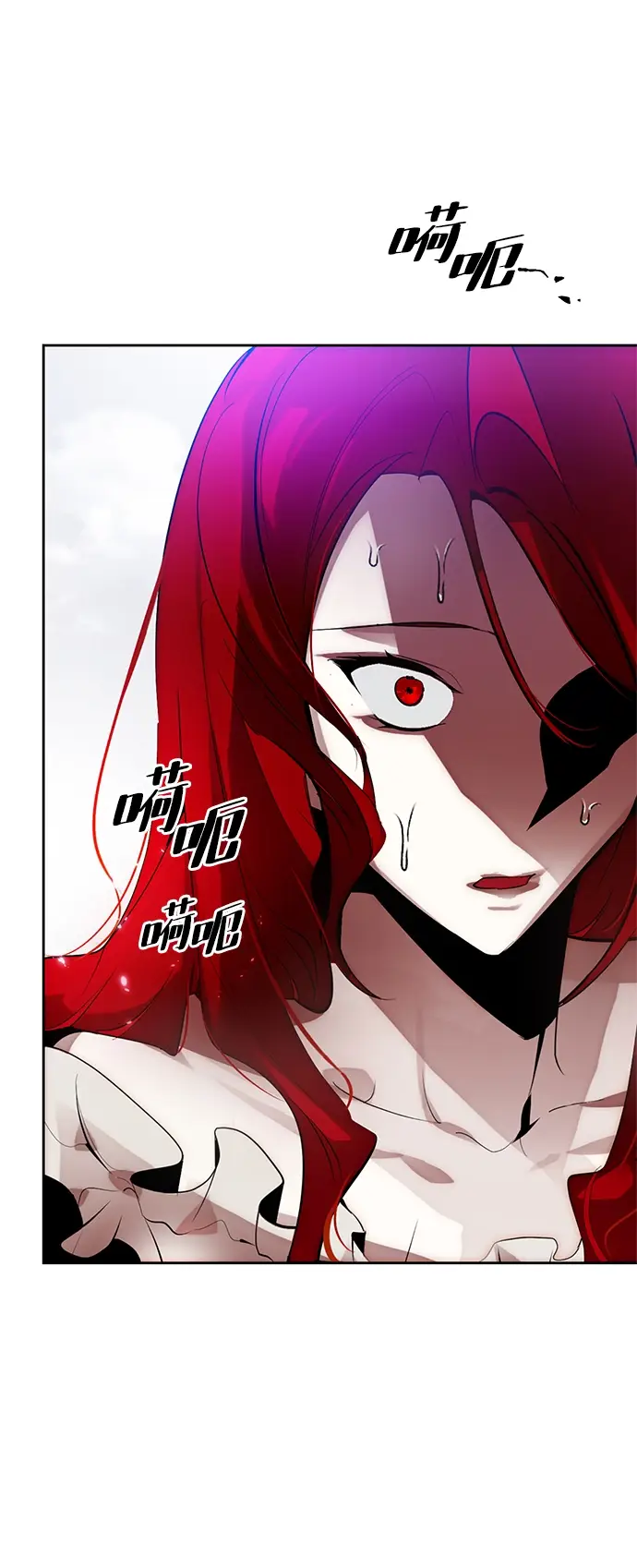 漫画《重生最强玩家》[第二季 最终话] 暴风前夜第2张图