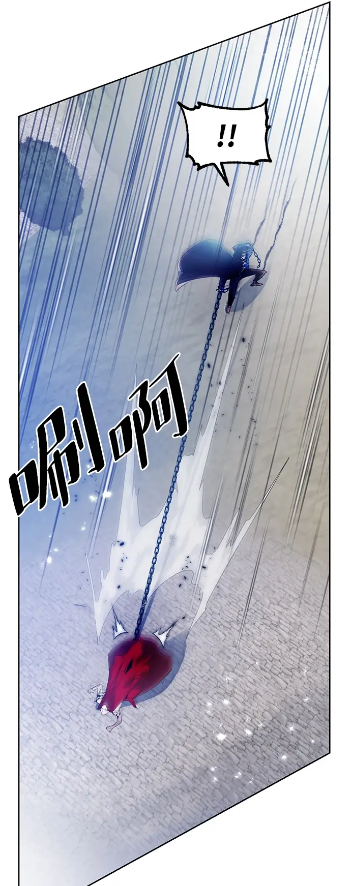 漫画《重生最强玩家》[第二季 最终话] 暴风前夜第20张图