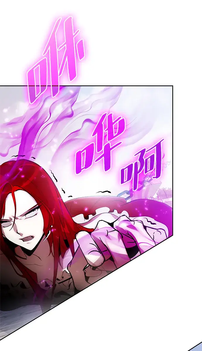 漫画《重生最强玩家》[第二季 最终话] 暴风前夜第22张图