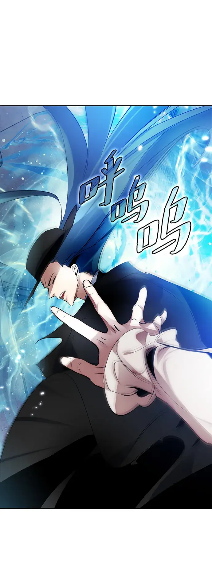 漫画《重生最强玩家》[第二季 最终话] 暴风前夜第28张图
