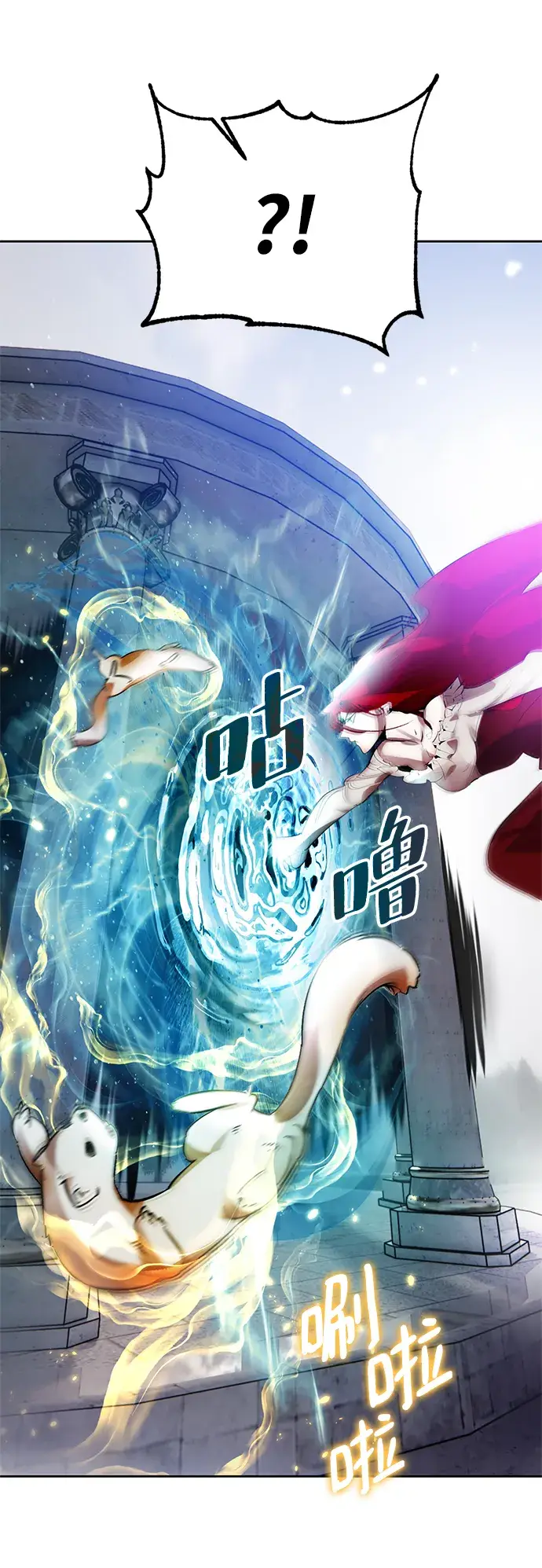 漫画《重生最强玩家》[第二季 最终话] 暴风前夜第30张图