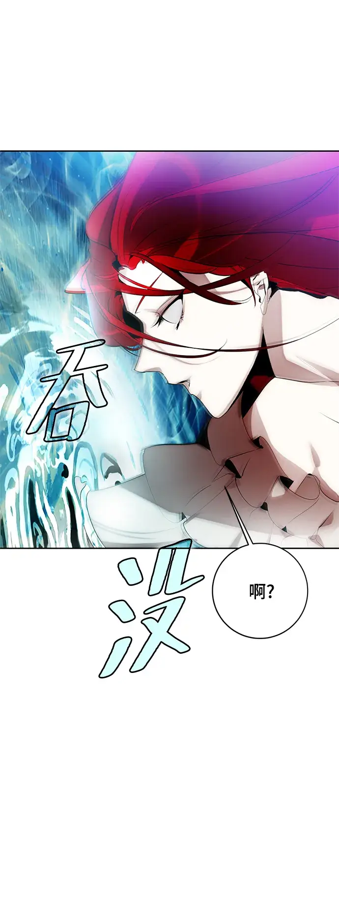 漫画《重生最强玩家》[第二季 最终话] 暴风前夜第31张图