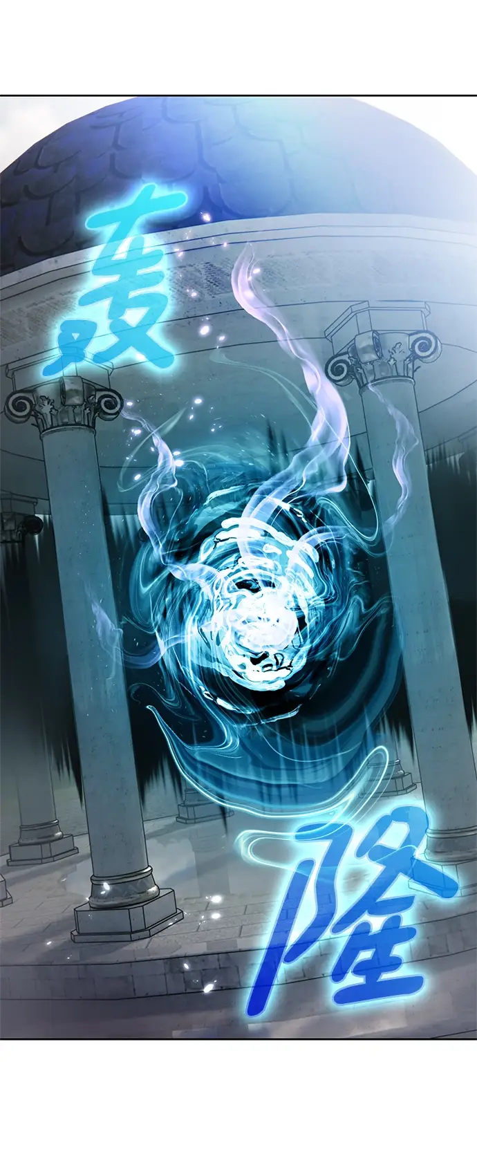 漫画《重生最强玩家》[第二季 最终话] 暴风前夜第32张图