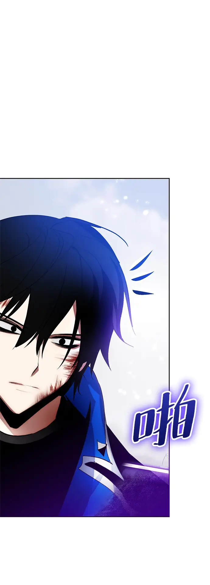 漫画《重生最强玩家》[第二季 最终话] 暴风前夜第36张图