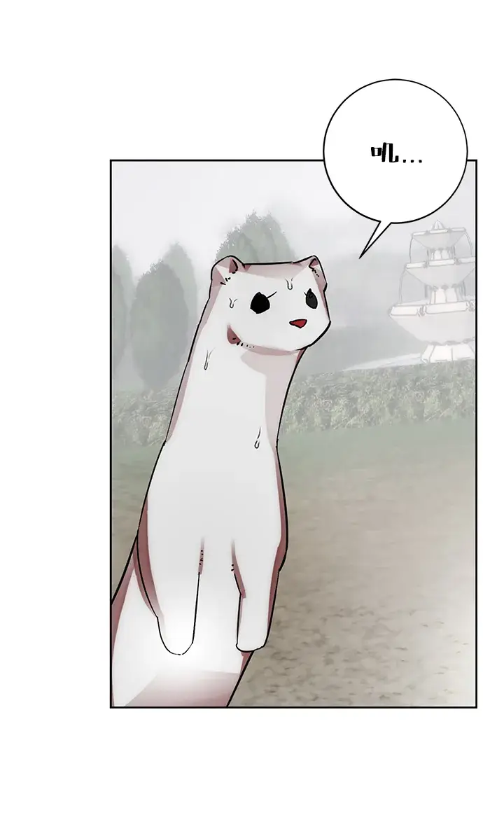 漫画《重生最强玩家》[第二季 最终话] 暴风前夜第41张图