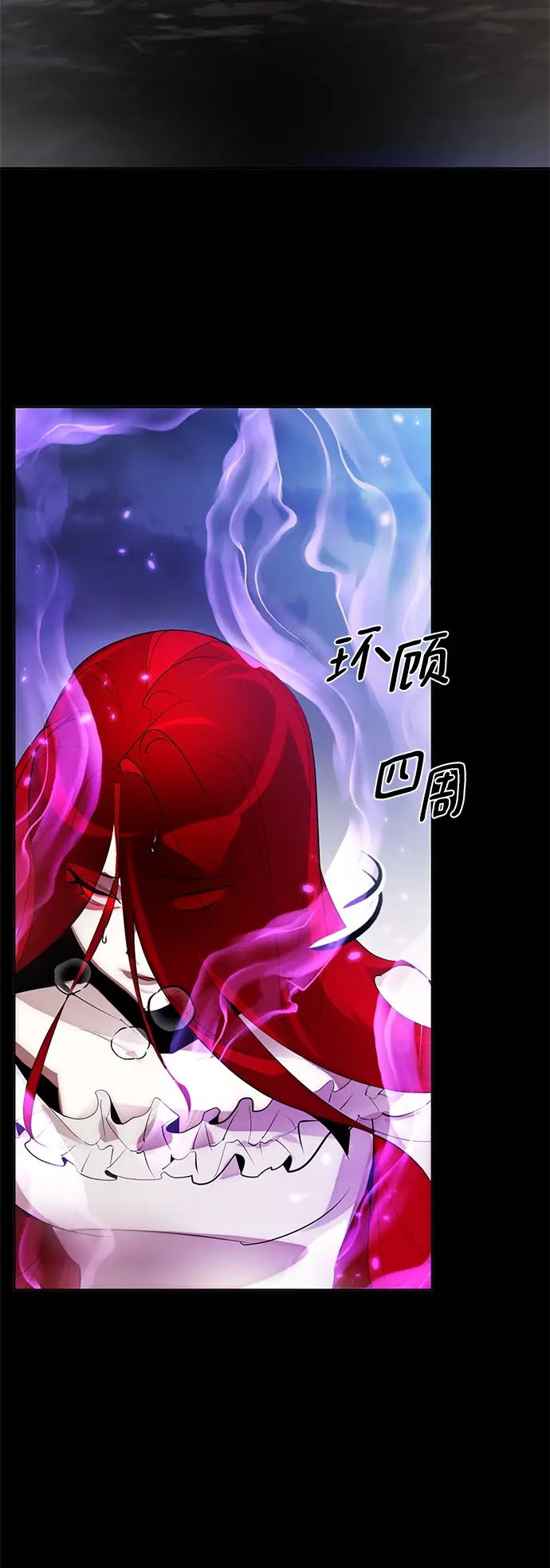 漫画《重生最强玩家》[第二季 最终话] 暴风前夜第47张图