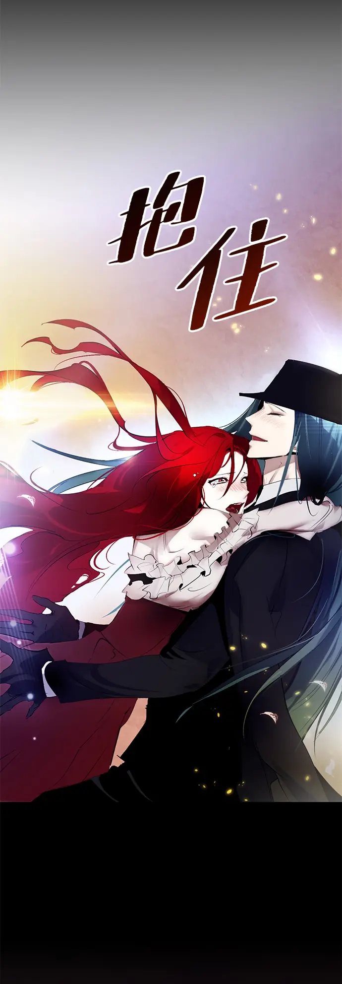 漫画《重生最强玩家》[第二季 最终话] 暴风前夜第52张图