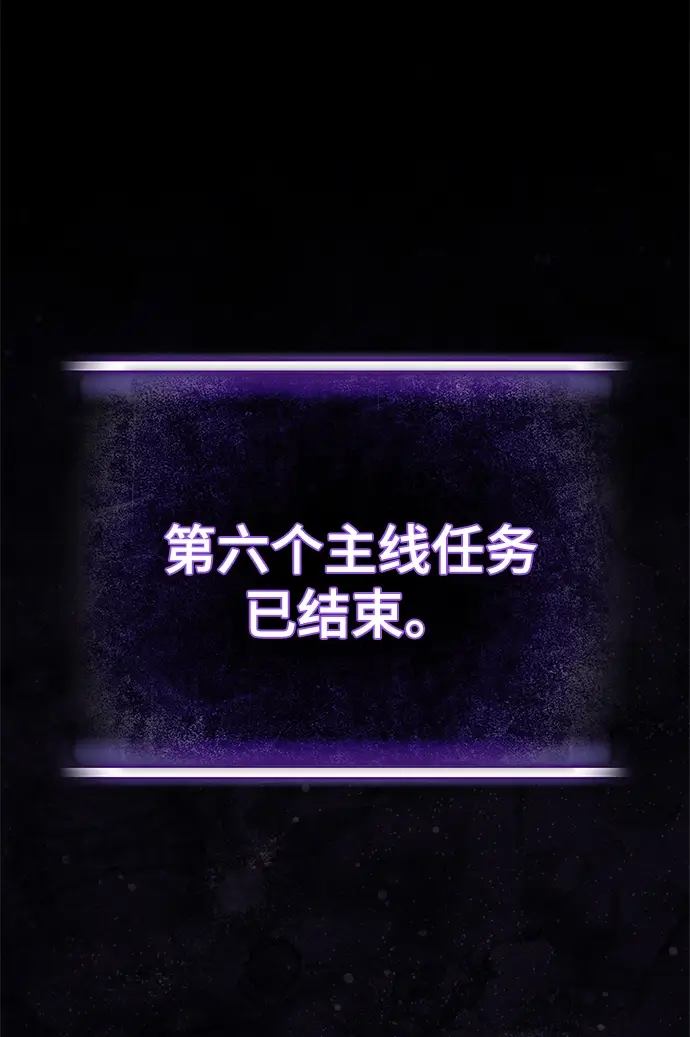 漫画《重生最强玩家》[第二季 最终话] 暴风前夜第64张图