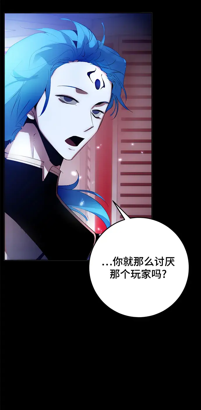 漫画《重生最强玩家》[第二季 最终话] 暴风前夜第70张图