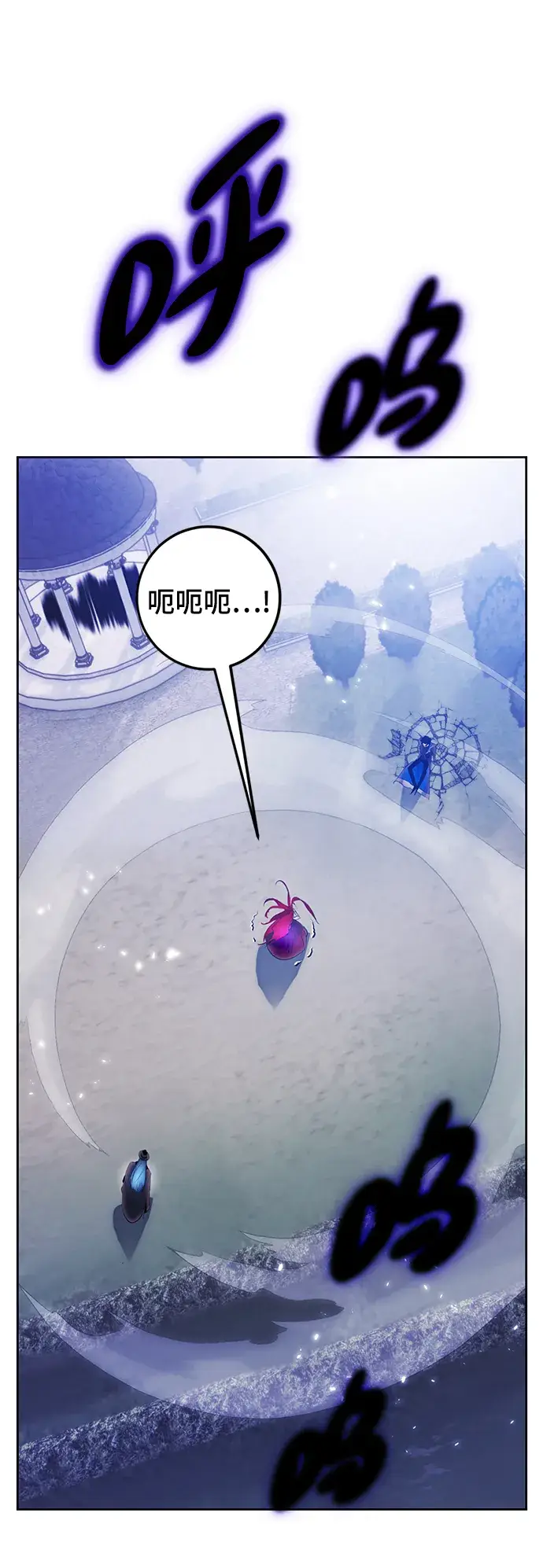 漫画《重生最强玩家》[第二季 最终话] 暴风前夜第8张图
