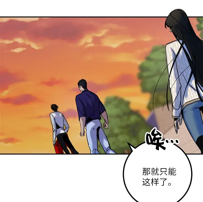 漫画《重生最强玩家》[第9话] 这样也不错第13张图