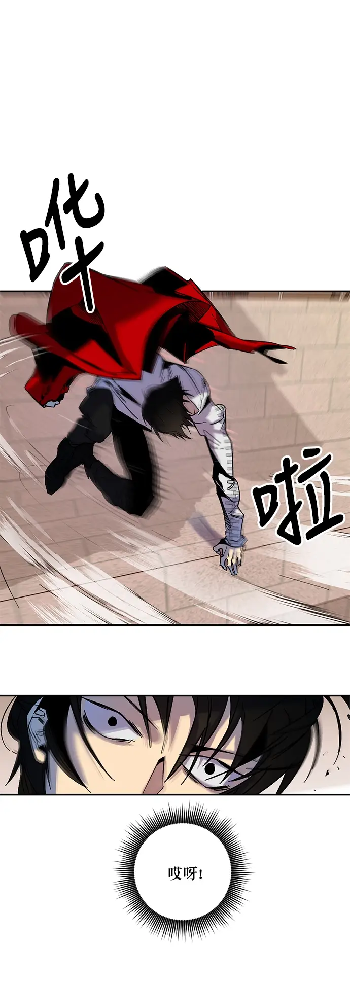 漫画《重生最强玩家》[第9话] 这样也不错第16张图