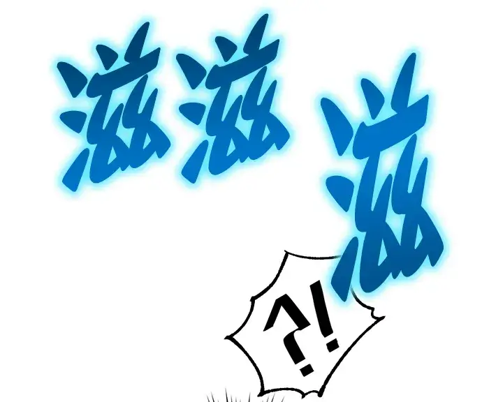 漫画《重生最强玩家》[第9话] 这样也不错第34张图