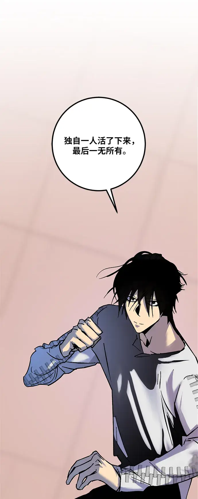 漫画《重生最强玩家》[第9话] 这样也不错第58张图
