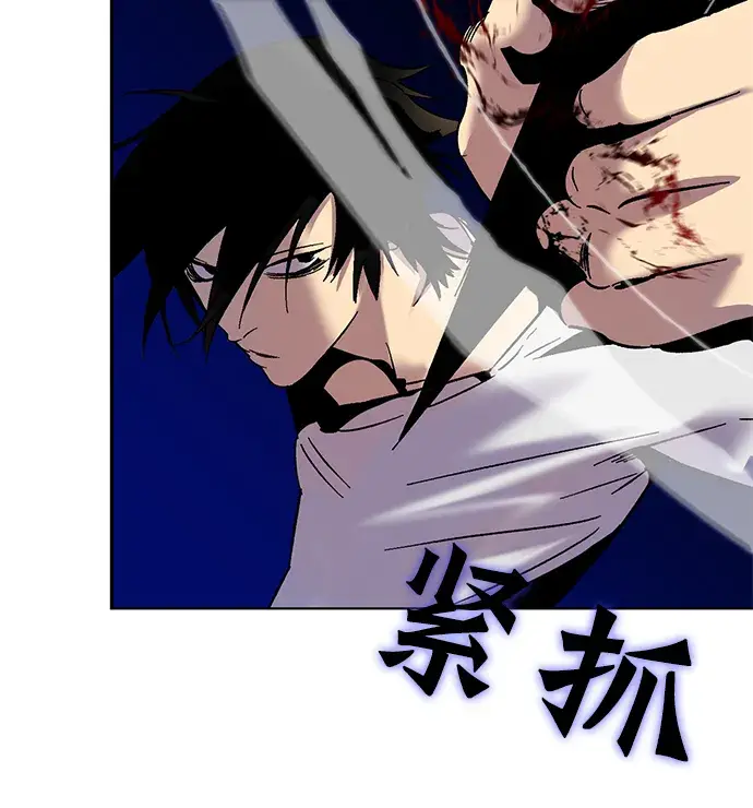 漫画《重生最强玩家》[第11话] 培养队友的方法（1）第16张图