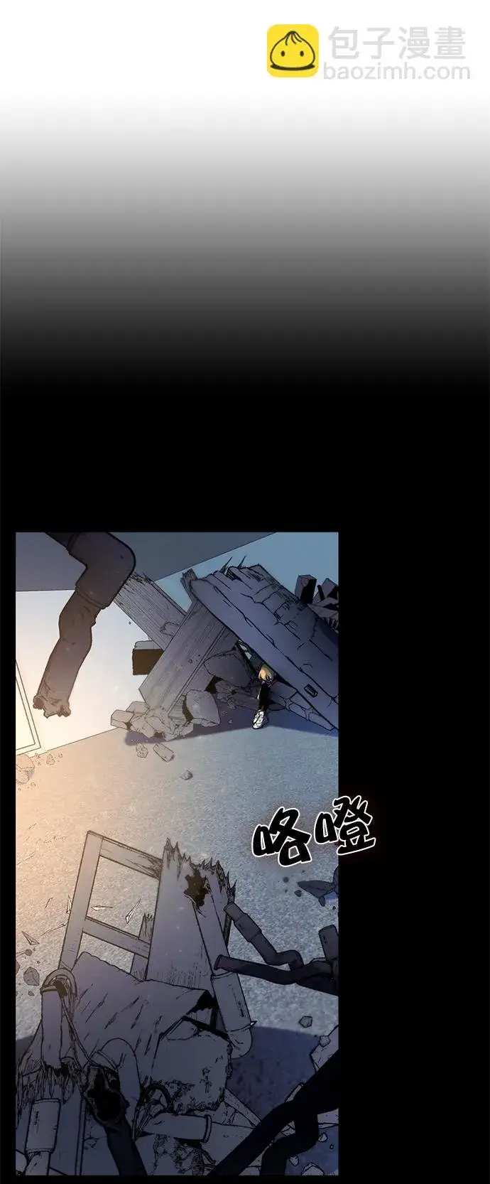 漫画《重生最强玩家》[第11话] 培养队友的方法（1）第54张图