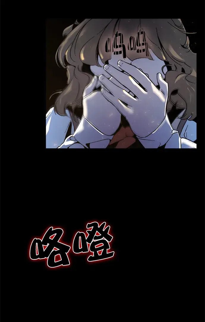 漫画《重生最强玩家》[第11话] 培养队友的方法（1）第56张图