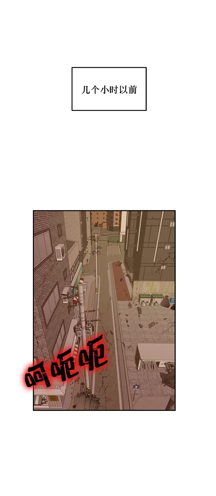 漫画《重生最强玩家》[第11话] 培养队友的方法（1）第8张图