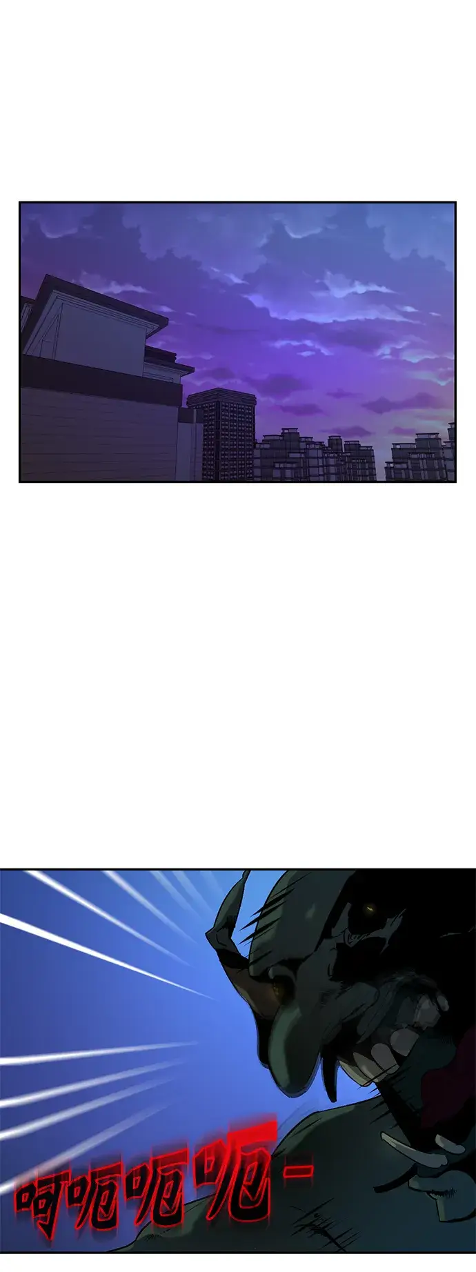 漫画《重生最强玩家》[第14话] 游戏的乐趣第15张图