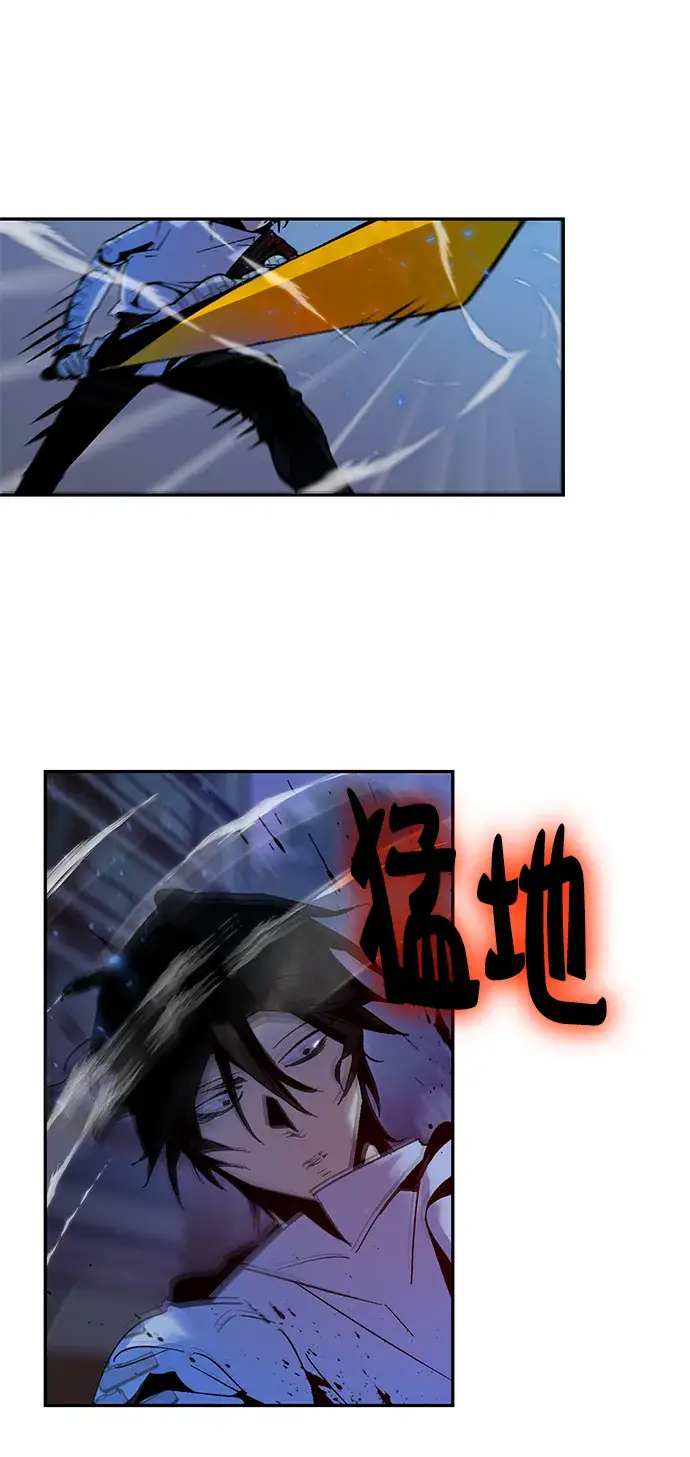 漫画《重生最强玩家》[第14话] 游戏的乐趣第16张图