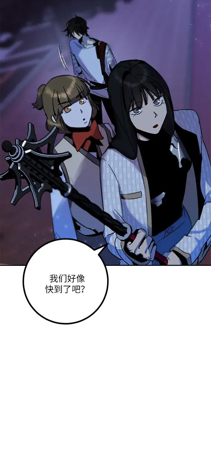 漫画《重生最强玩家》[第14话] 游戏的乐趣第24张图