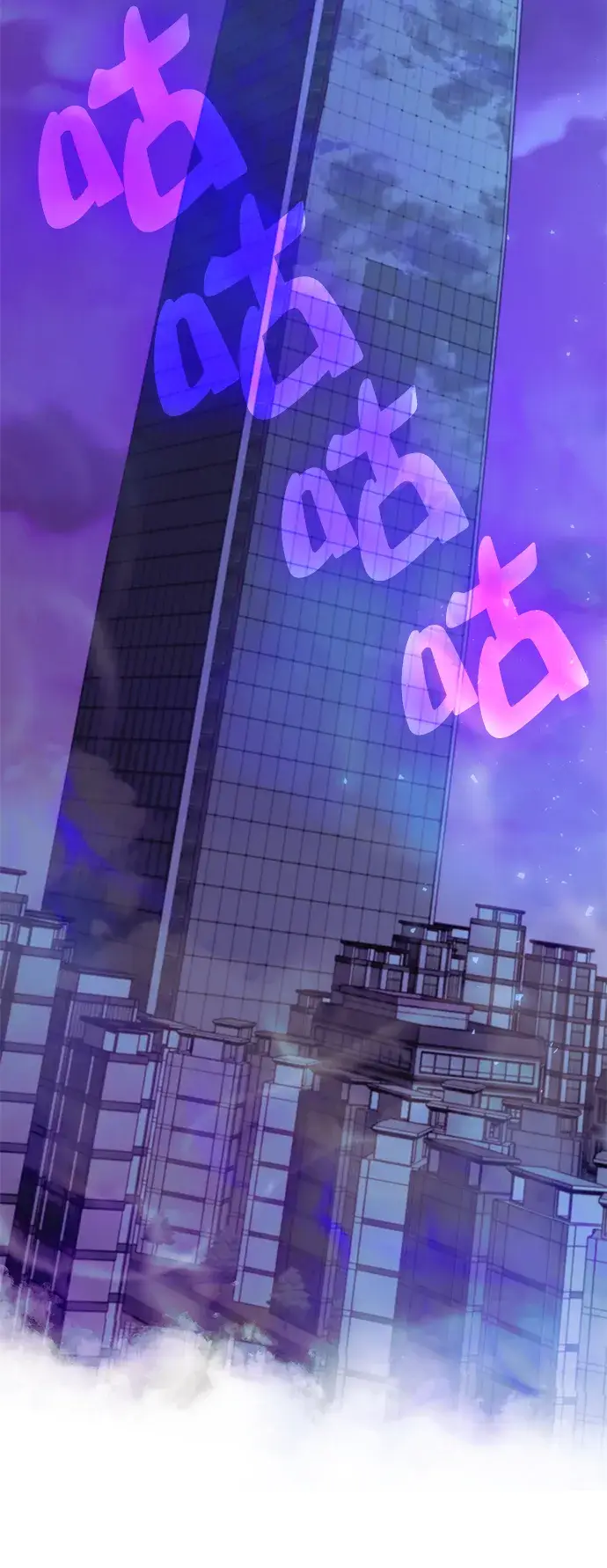 漫画《重生最强玩家》[第14话] 游戏的乐趣第26张图