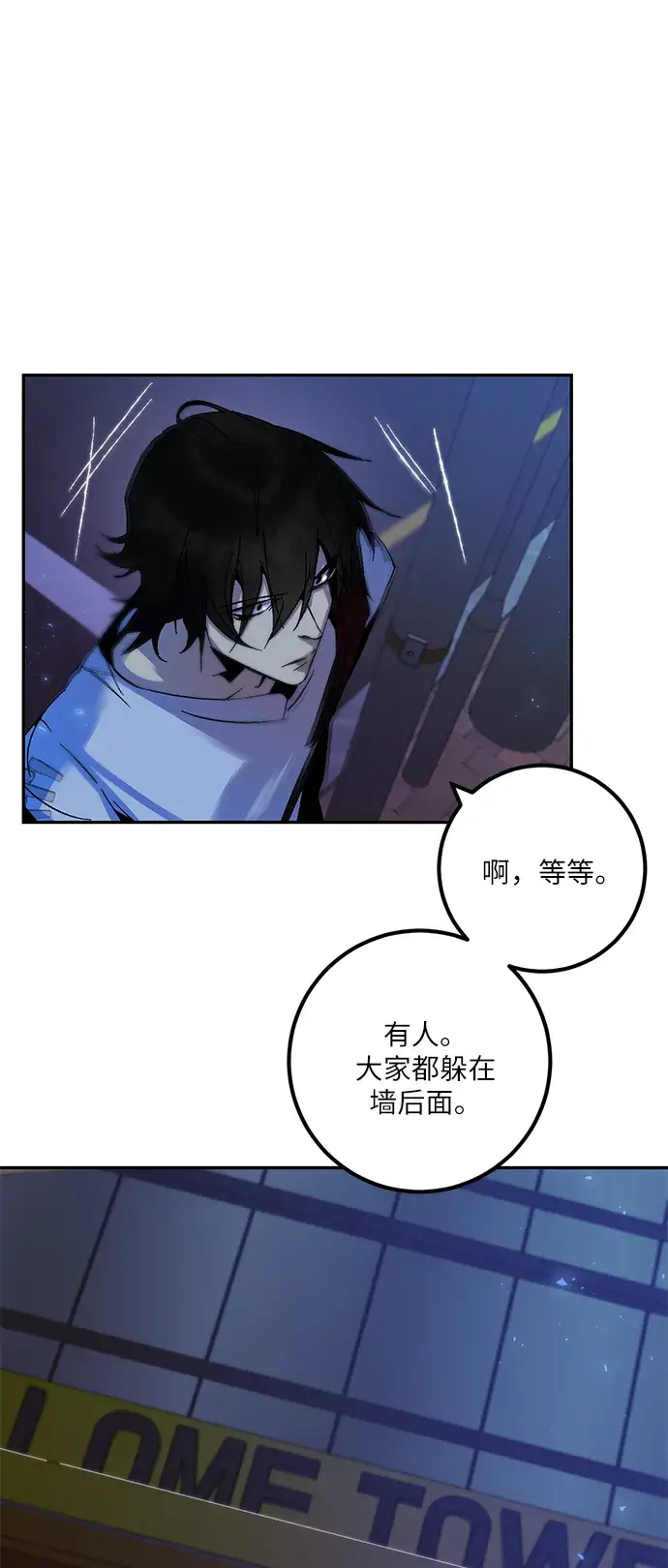 漫画《重生最强玩家》[第14话] 游戏的乐趣第34张图