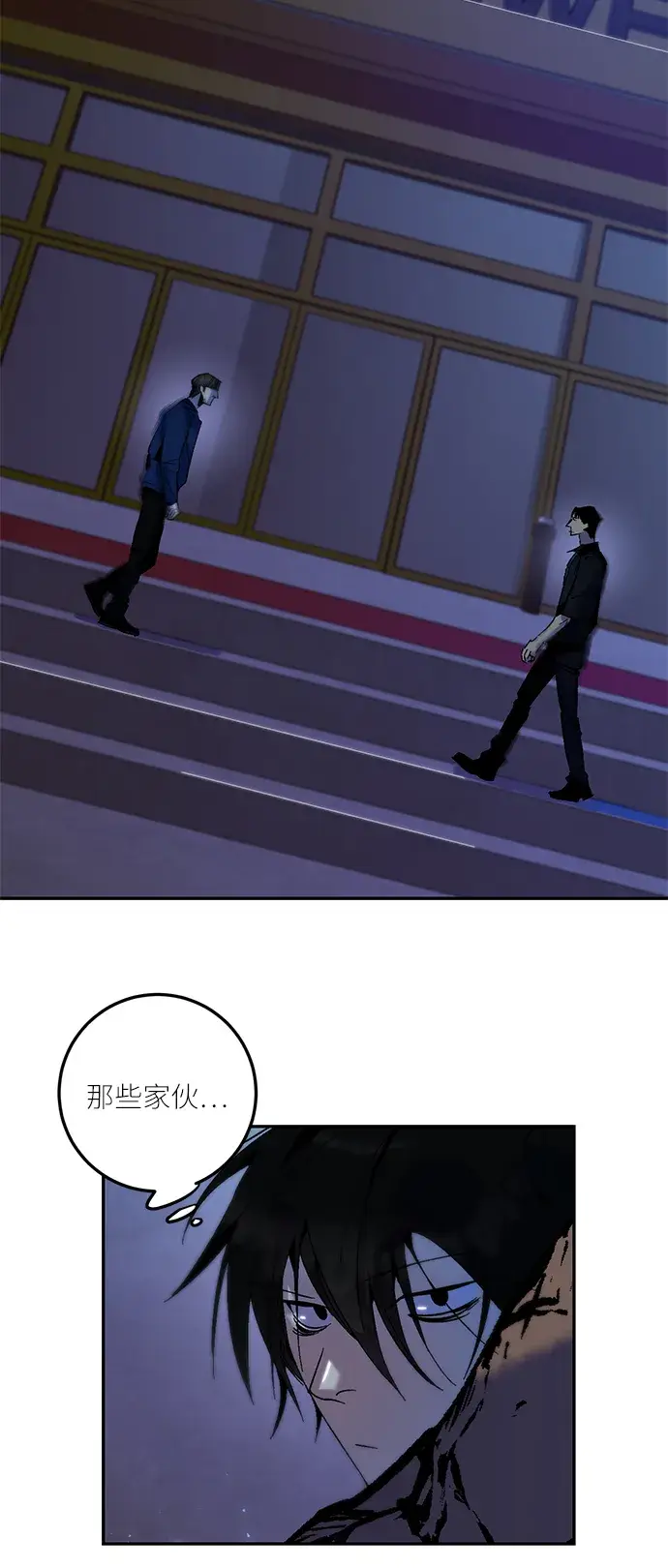 漫画《重生最强玩家》[第14话] 游戏的乐趣第35张图