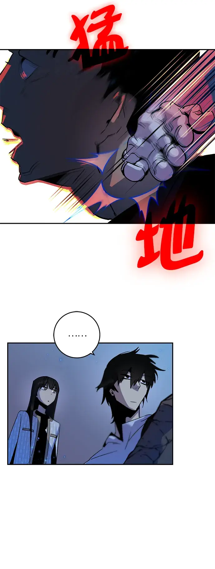 漫画《重生最强玩家》[第14话] 游戏的乐趣第46张图
