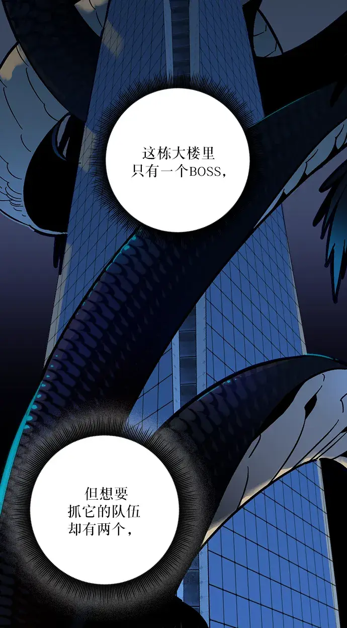 漫画《重生最强玩家》[第16话] 谦让的美德（1）第2张图