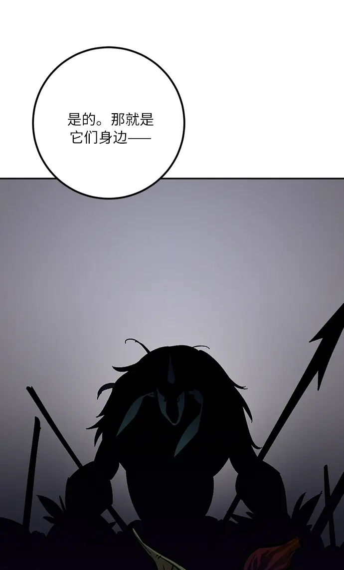 漫画《重生最强玩家》[第16话] 谦让的美德（1）第25张图